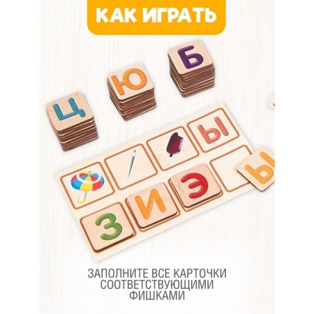 Loto wooden "My first alphabet"-3