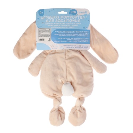Comforter - a toy for falling asleep "Bunny"-6