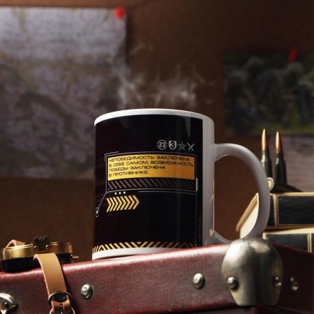 Mug "From February 23. Happy Defender of the Fatherland Day ", with the application-2