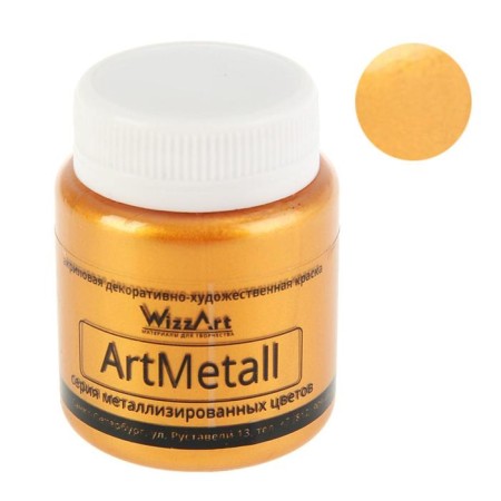 Acrylic paint Metallic 80 ml, Wizzart, gold, WM2.80, frost -resistant
