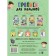 Records for kids. Difficulty 2