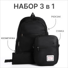 A backpack with a zipper, with USB, 4 outer pockets, bag, pencil case, black color
