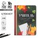 Notepad "Teacher - Source of Wisdom and Knowledge", A6, 32 sheets, Soft Tach
