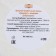 Babble for the bath "Unicorn 130 GR" Dobroparov "aroma mandarin