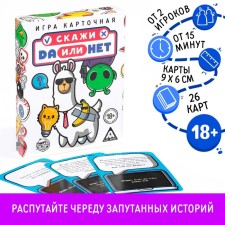 Board game 