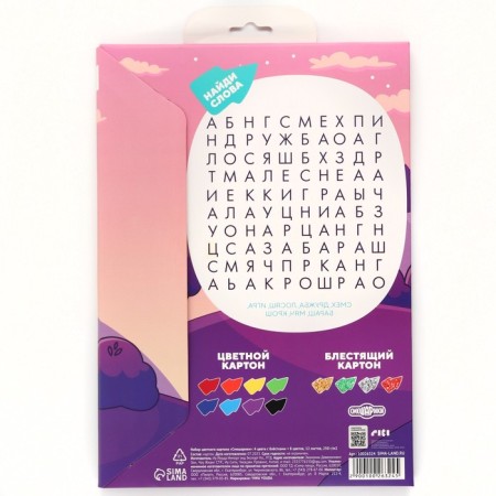 Cardboard color with sparkles, A4, 12 sheets, 12 colors, moped, bilateral, in the folder, 250 g/m², Smeshariki-7