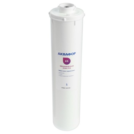 Water cleaner "Aquaphor" Crystal A, for hard water, 3-step-8