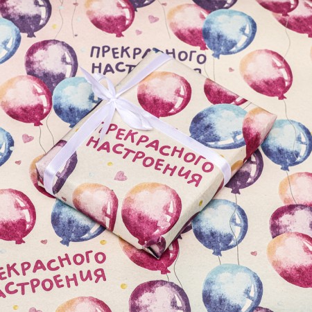 Package paper, white "beautiful mood", 50 x 70 cm-2
