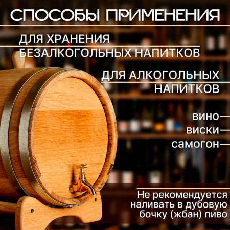 Oak barrel on a stand, 10l, Caucasian oak, brass tile-1
