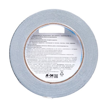 Bilateral foamed mounting tape, Milena 12mm*5m, white-1