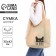 Bag (package) Shoper "Cat", 42x10x30 cm, without lining, beige
