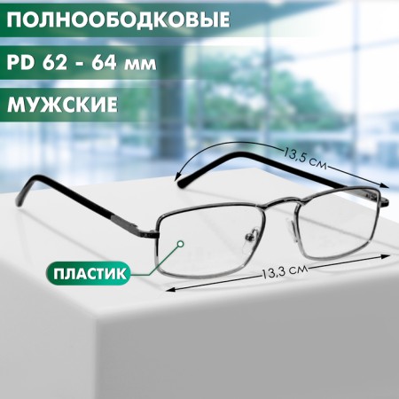 Ready glasses East 8808 Black (Lecturer Metal) (+2.25)-1