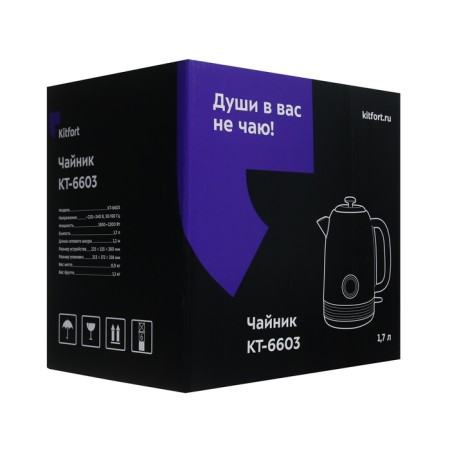 Electric KitFort KT-6603 kettle, 1.7 l, 2200 watts, black and white-7