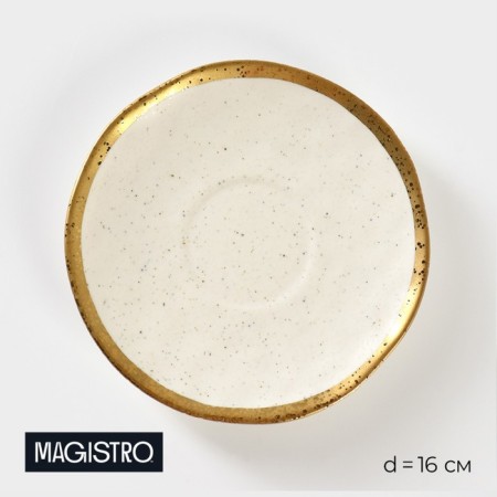 Porcelain saucer Magistro poursephona, d = 16 cm, beige color