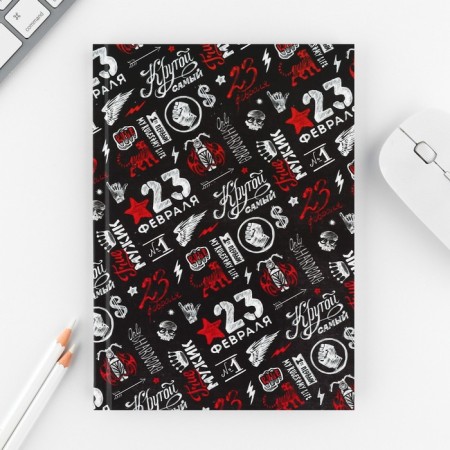 Gift set "February 23": Diary 80 sheets and pen-1