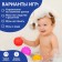 A set of developing tactile balls "Cosmos", with a squeak, 5 pcs, crumb I