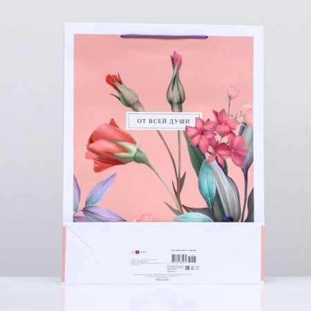 Gift package "with all my heart", 33 x 42.5 x 10 cm-1