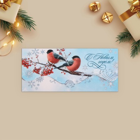 A set of molding envelopes "Happy New Year!" 10 pieces, 17 x 8 cm, new year-19
