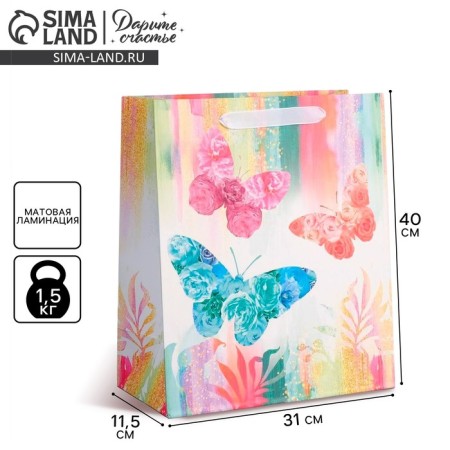 Package Gift Laminated Vertical, Packaging, "Butterflies", L 40 x 31 x 11.5 cm