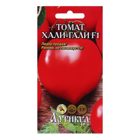 Seeds Tomat "Hali-Gali" F1, Early Nespeli, 0.05 g.-2