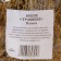 Broy for a bath 45 (+-5) cm of grass from wormwood, in individual packaging