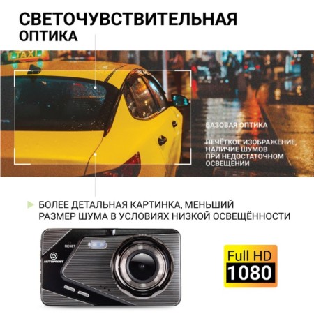 DVR Autoprofi DVR-4002, viewing angle 140 °, 4 ", rear view camera-2