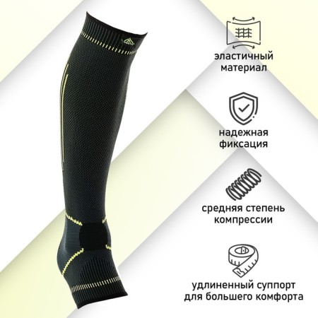 The caliper for the lower leg, 1 pc., P. universal