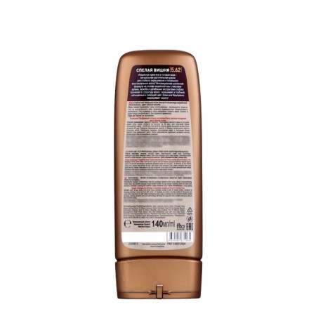 Indian cream-Khna in finished form Fito-cosmetics Professional, tone ripe cherries, 140 ml-1