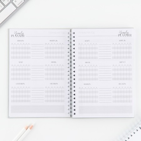 Planing for recording customers A5, 98 sheets, on the crest "Love"-2