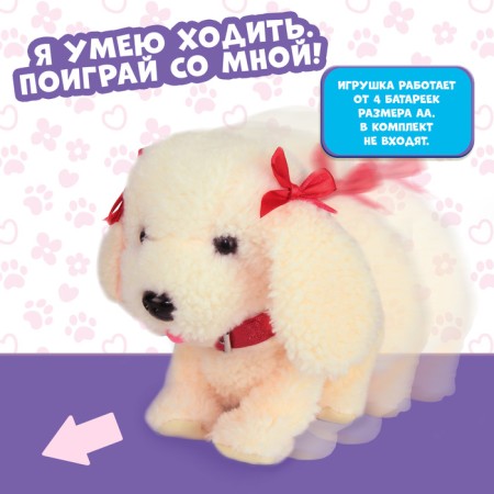 Interactive puppy "My friend", performs commands, reacts to touch, barks, whines, walks-1