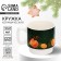 New Year. Ceramic “New Year's Eve” ceramic mug, 350 ml