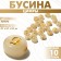 Acrylic bead "numbers" mix, 7 × 4 mm, set 10 g, color gold