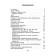 Handbook of Russian language in elementary school. Grade 3. Krasnitskaya A.V.