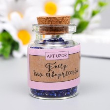 12/0 round beads in the bottle 