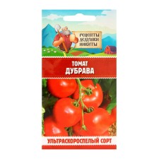 Семена Томат "Дубрава", 0,05 г