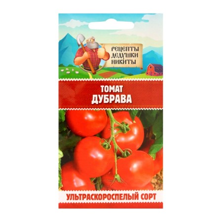Seed Tomat "Dubrava", 0.05 g