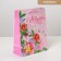 Gift laminated vertical, packaging, Floral Highbellophage, MS 18 x 23 x 8 cm