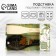 Tropics set, spoon stand, spatula