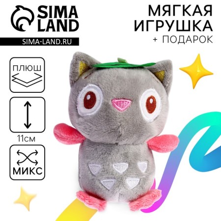 Soft toy with a surprise "Owl"