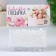 Confectionery Sprinking "Air Sephir", 4 mm, 20 g