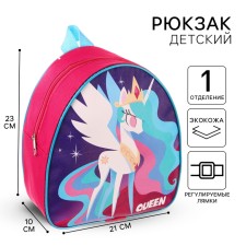 Baby backpack, 23x21x10 cm, My Little Pony