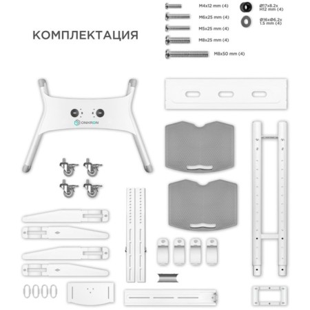 Onkron TS1552 White 40 "-70" Max.60.5kg. Floor mobile-6