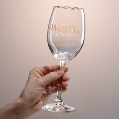 A glass for the wine "Dreams Complete", 360 ml-1