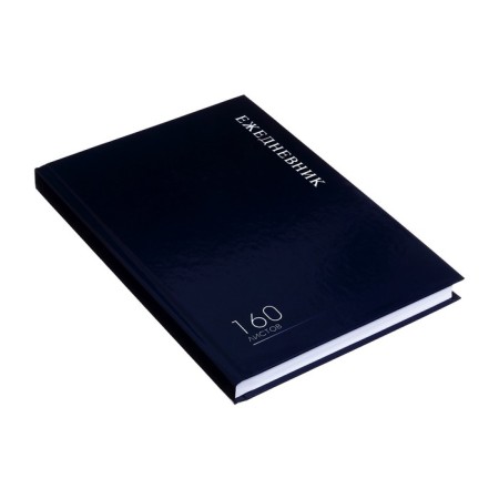 Deliciper of Leduced A5, 160 sheets, calligrata, glossy lamination, blue-2