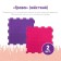 Modular massage rug orthodon, set No. 3 "Profi"