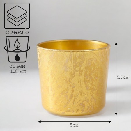 Gold_1 Day candlestick 5.5x6cm 100 ml