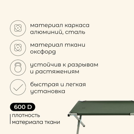 Folding folder 184 x 59 x 40 cm, up to 120 kg, green color-1