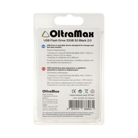 Флешка OltraMax 50, 32 Гб, USB2.0, чт до 15 Мб/с, зап до 8 Мб/с, чёрная-1