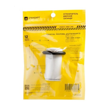 The door limiter "Standard" 588A-1 ww, white color, cylinder-1