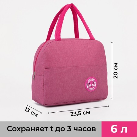 Thermo -mosuma with a zipper 6 l, pink color